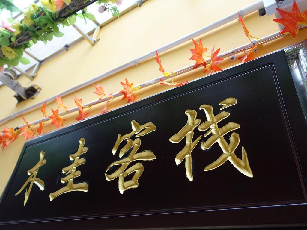 Guilin Mugui Hotel المظهر الخارجي الصورة