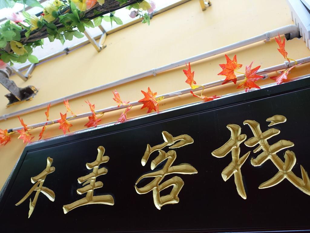 Guilin Mugui Hotel المظهر الخارجي الصورة